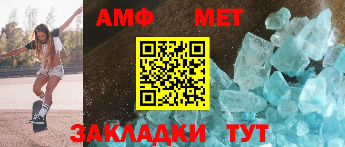 Нурлат  АМФ 98%  АМФ  Вход с VPN 