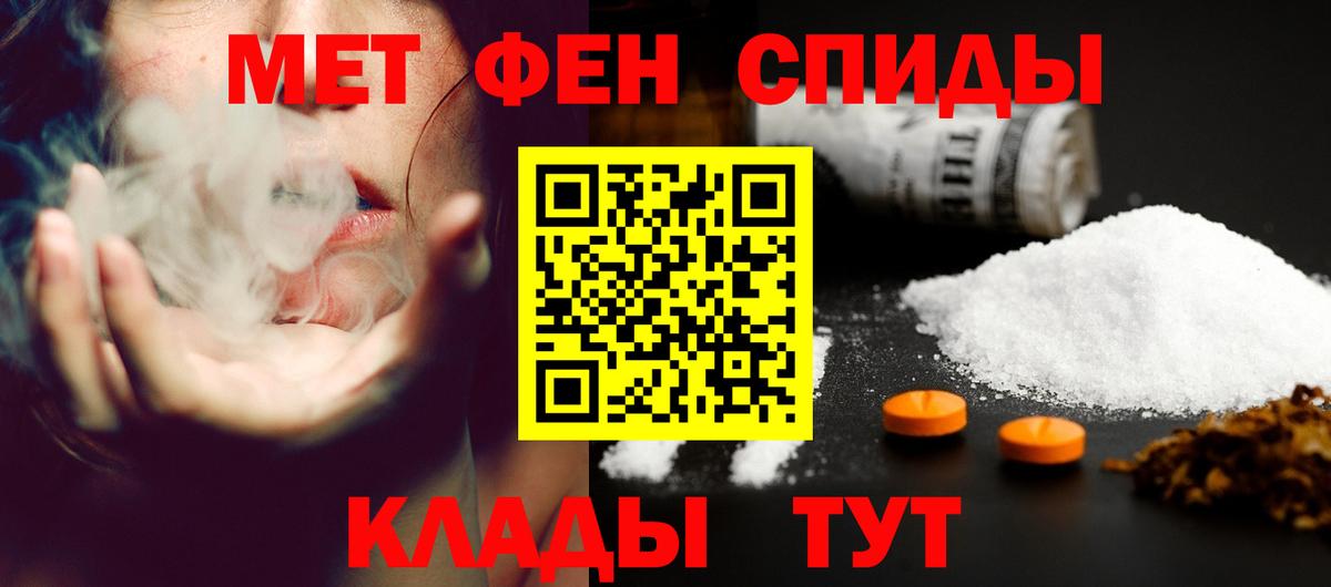 Amphetamine Premium Нурлат