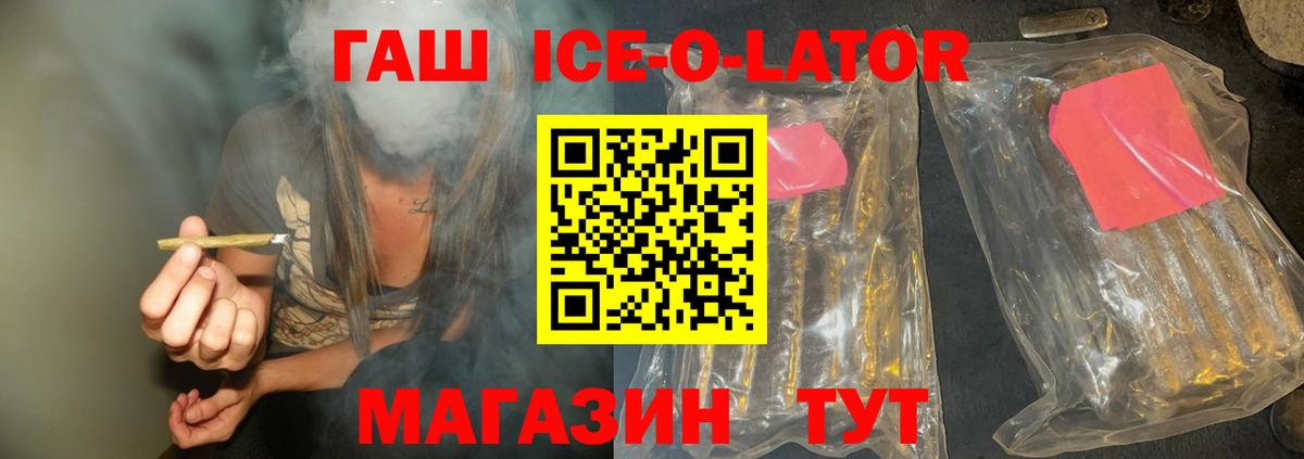 ГАШ индика сатива Нурлат