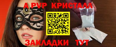 спиды Усть-Илимск
