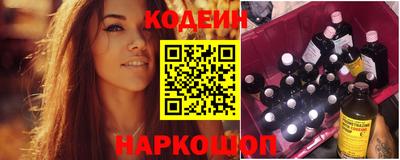 мяу мяу кристалл Усть-Джегута