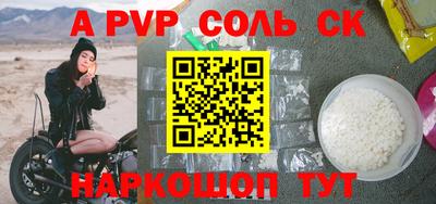 герыч Уссурийск
