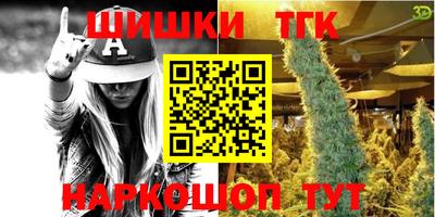 мяу мяу кристалл Усть-Джегута