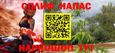 мяу мяу кристалл Усть-Джегута