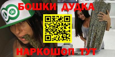 герыч Уссурийск