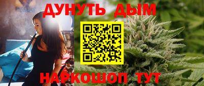мяу мяу кристалл Усть-Джегута