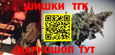 мяу мяу кристалл Усть-Джегута