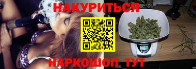 мяу мяу кристалл Усть-Джегута
