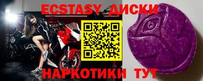 спиды Усть-Илимск