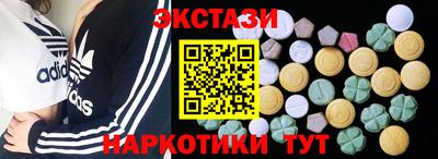 мяу мяу кристалл Усть-Джегута