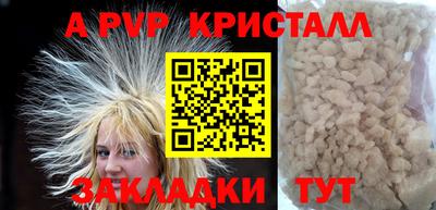 мяу мяу кристалл Усть-Джегута