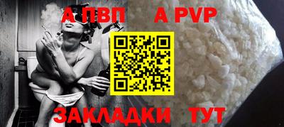 мяу мяу кристалл Усть-Джегута