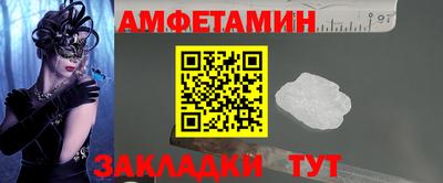 мяу мяу кристалл Усть-Джегута