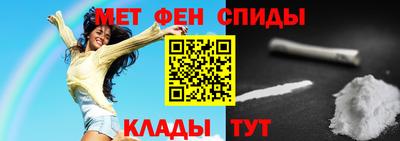 мяу мяу кристалл Усть-Джегута
