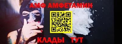 мяу мяу кристалл Усть-Джегута