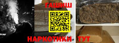 герыч Уссурийск