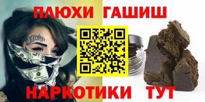герыч Уссурийск