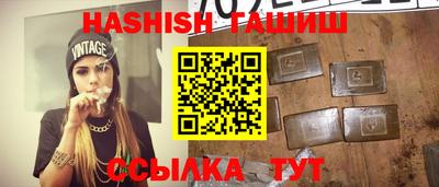 мяу мяу кристалл Усть-Джегута