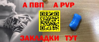 герыч Уссурийск