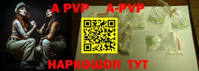 герыч Уссурийск