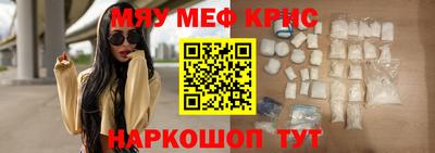 герыч Уссурийск