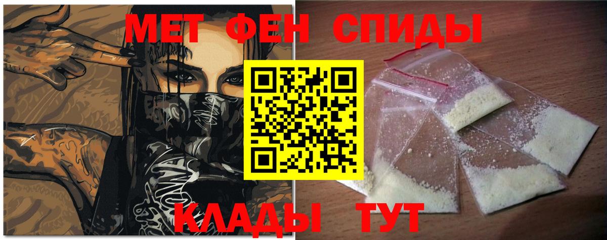 Нурлат  МЕТАМФЕТАМИН Methamphetamine  Вход с VPN 