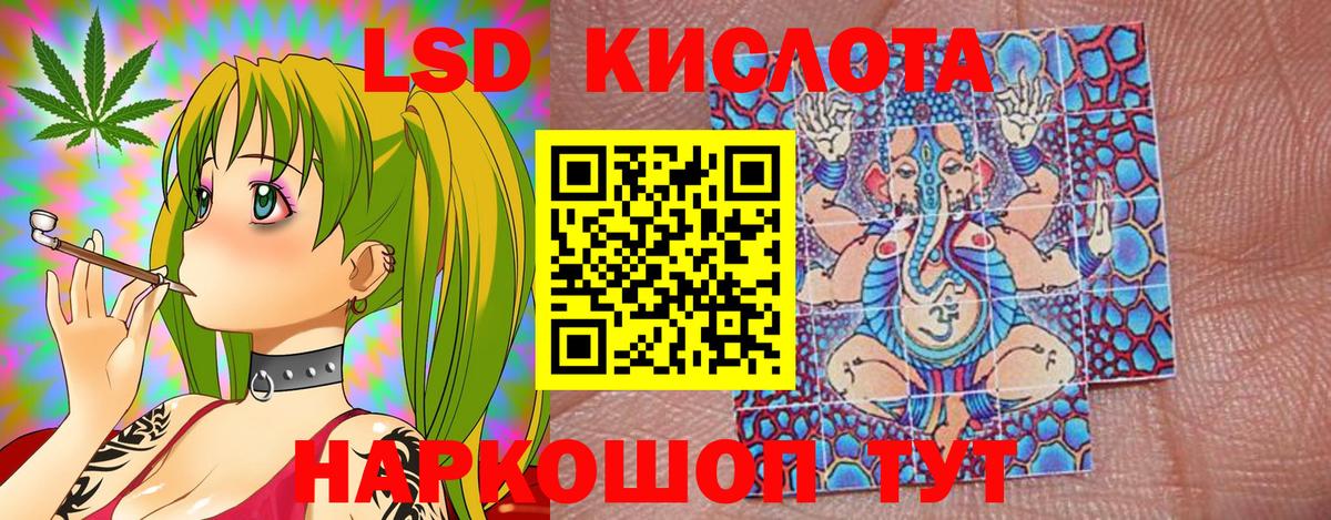 Марки N-bome 1500мкг  Марки N-bome  Нурлат  Вход с VPN 