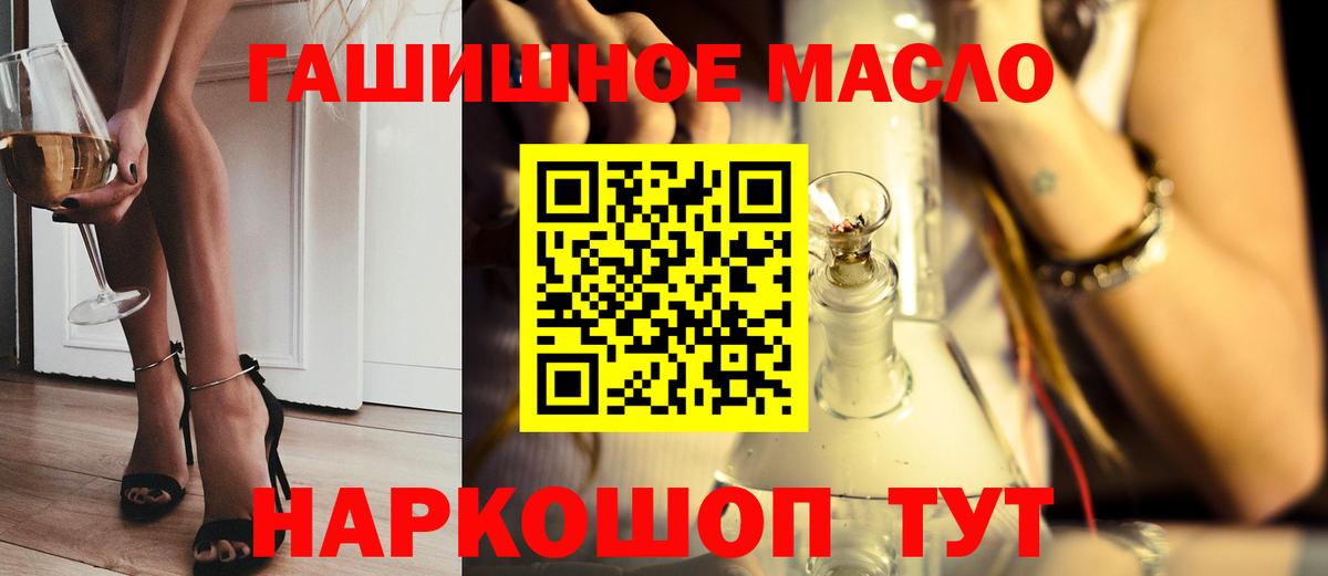 Дистиллят ТГК THC oil  Вход с VPN  Нурлат  купить наркоту  ТГК концентрат 