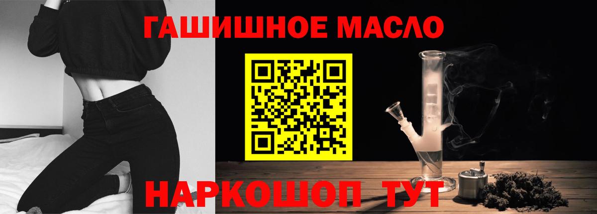 ТГК вейп с тгк Нурлат