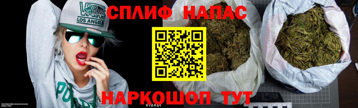 МАРИХУАНА марихуана Нурлат